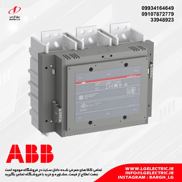 کنتاکتور ABB AF2850