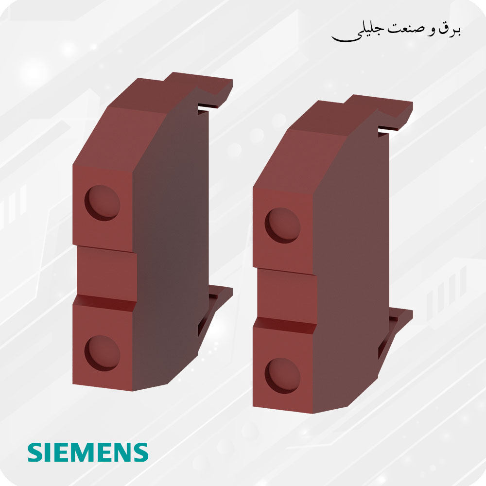 کنتاکت کمکی کلید هوایی زیمنس SIEMENS