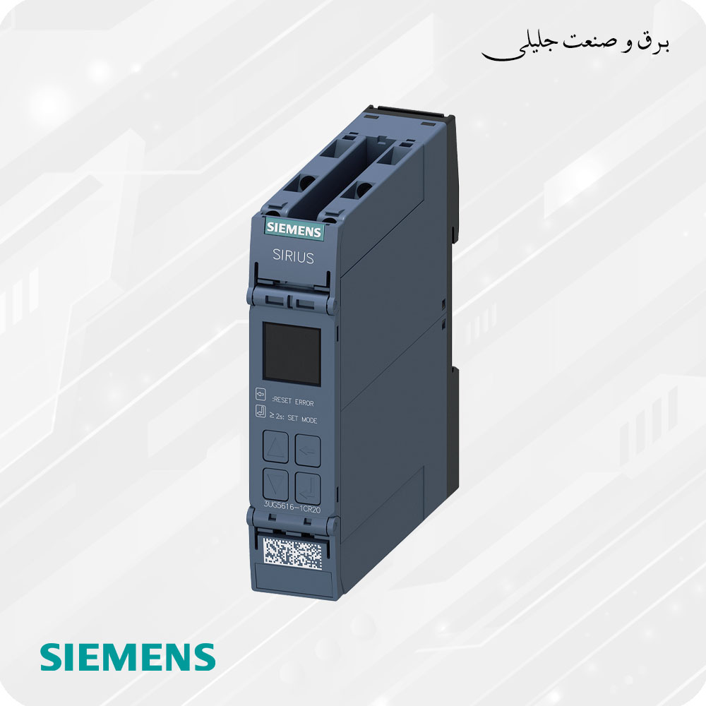 رله کنترل فاز زیمنس SIEMENS 3UG5616-1CR20
