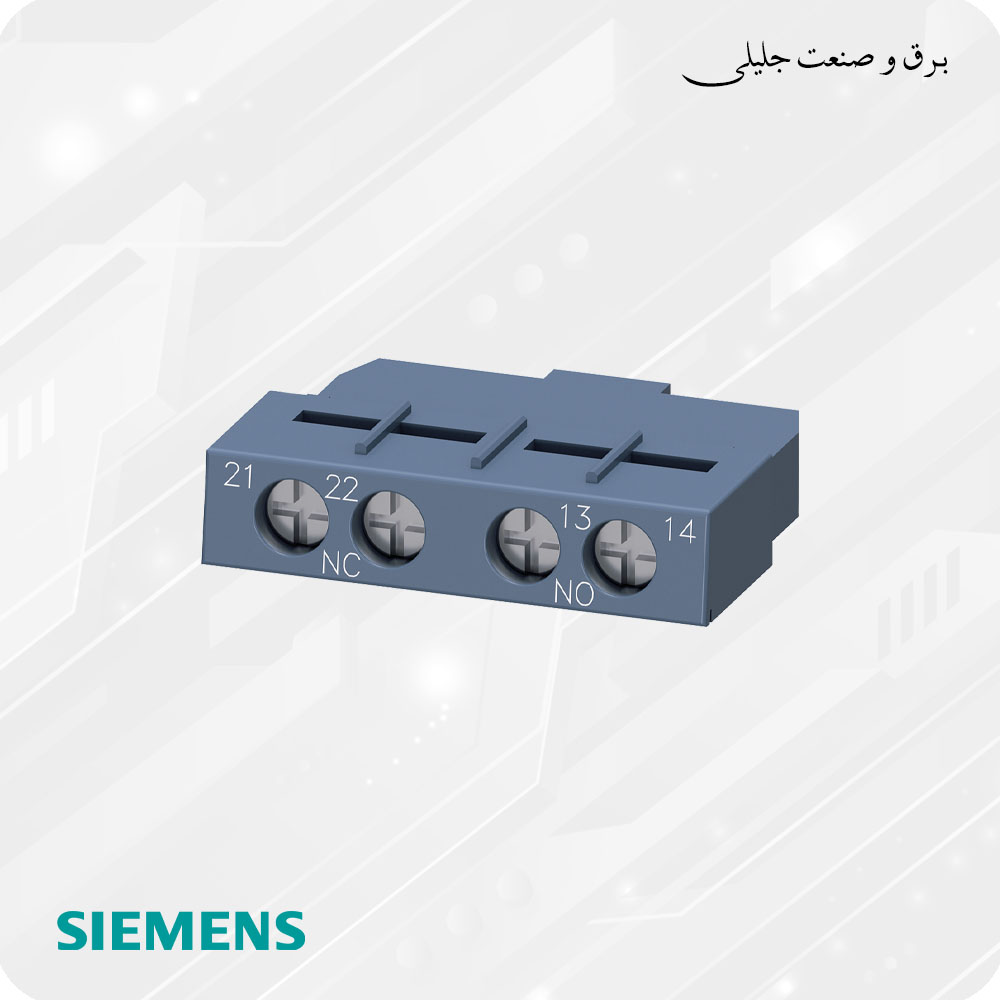 کنتاکت کمکی رو خور کلید حرارتی زیمنس