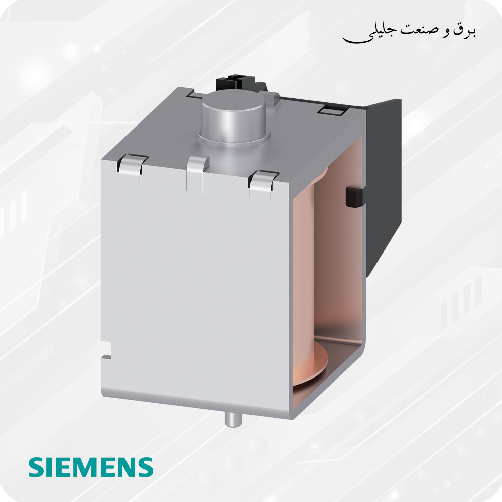 رله شنت کلید هوایی زیمنس SIEMENS