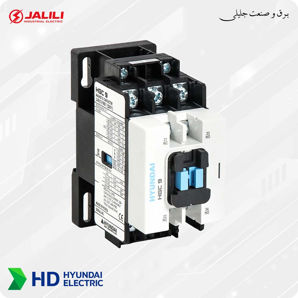 کنتاکتور 9 آمپر، 4 کیلووات هیوندای الکتریک مدل HGC9