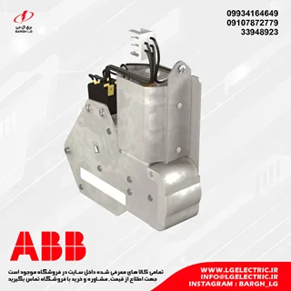 موتور کلید هوایی ABB