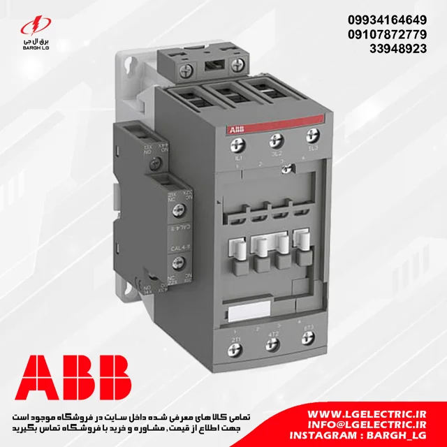 کنتاکتور 53 آمپر، 22 کیلووات ABB AF52