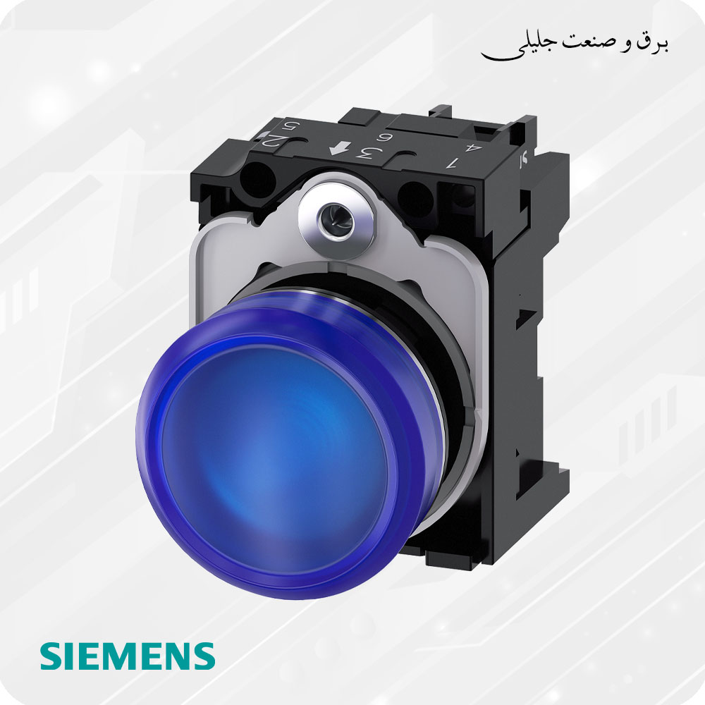 چراغ سیگنال فلزی زیمنس SIEMENS