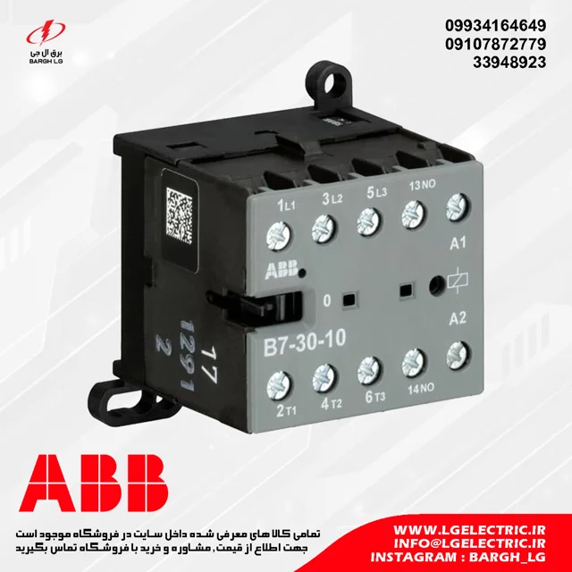 کنتاکتور ABB B7-30-10