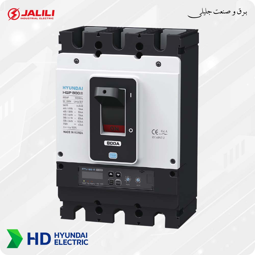 کلید اتوماتیک 800 آمپر هیوندای تنظیم الکترونیکی