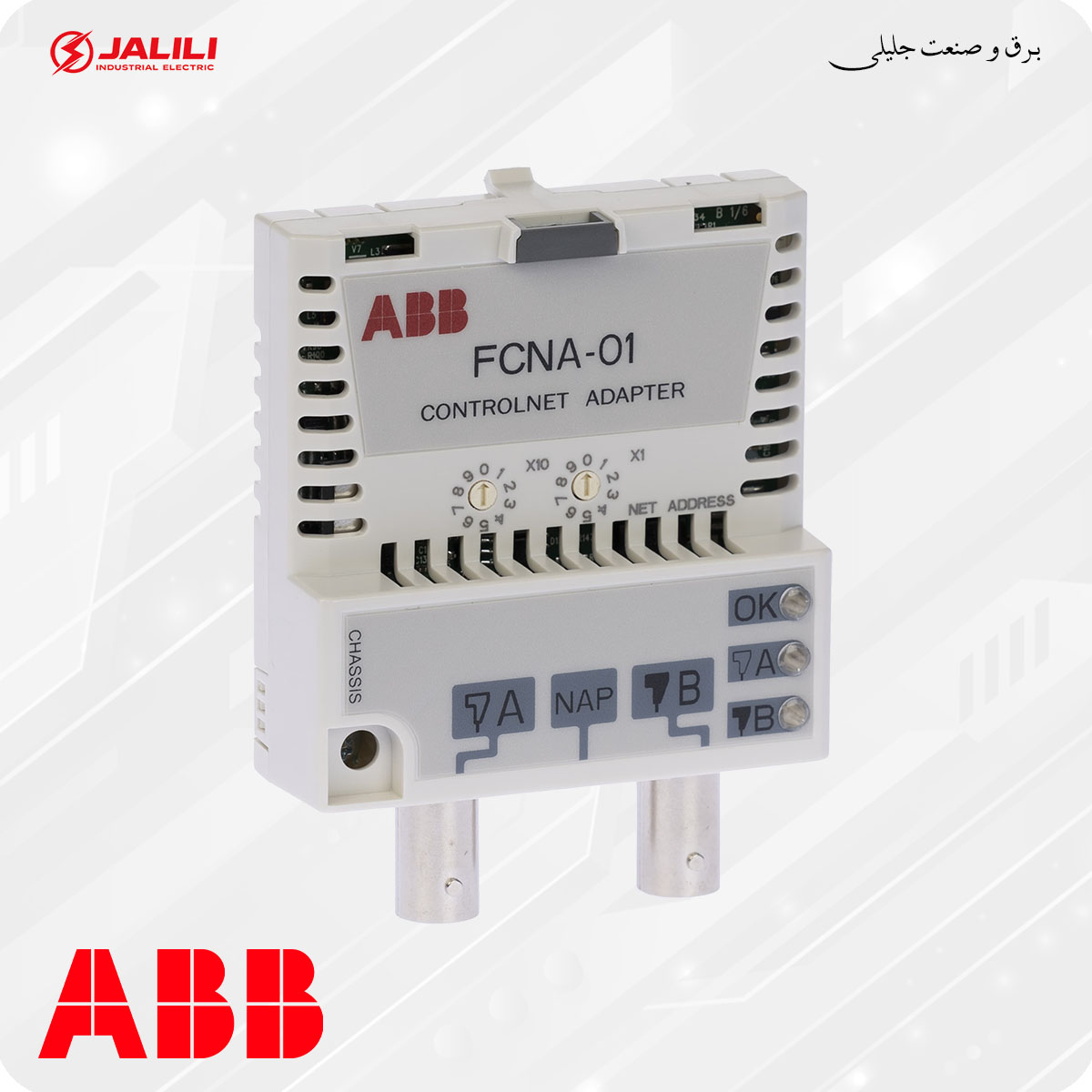ماژول ارتباط شبکه ControlNet درایو ABB کد FCNA-01