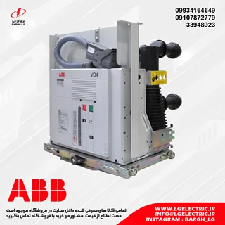 دژنکتور ABB VD4
