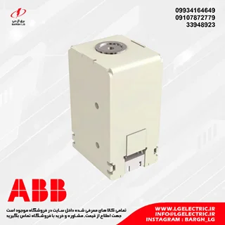 رله شنت کلید هوایی ABB