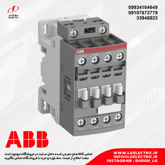 کنتاکتور فرمان چهار پل ABB NF