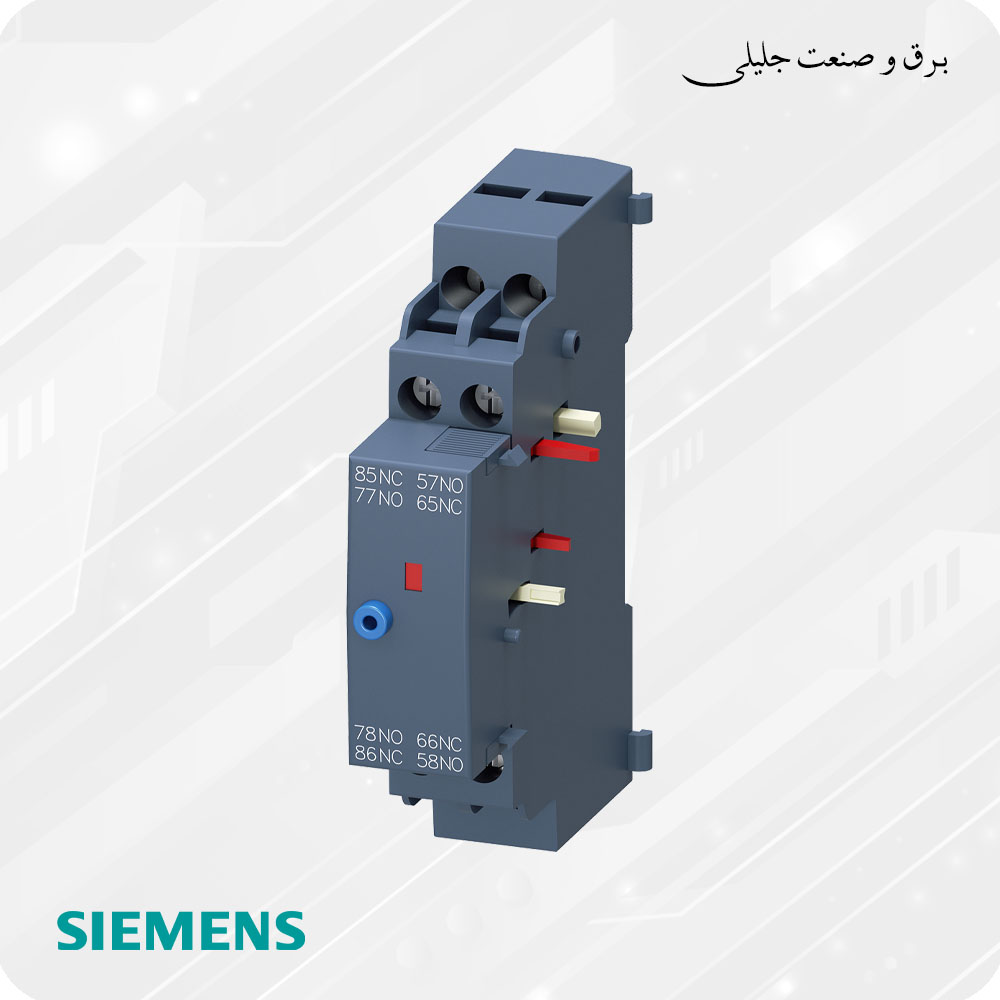کنتاکت کمکی فالت کلید حرارتی زیمنس