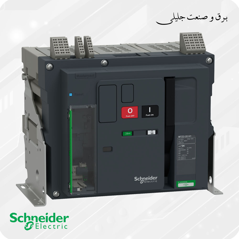 کلید هوایی 2000 آمپر اشنایدر SCHNEIDER