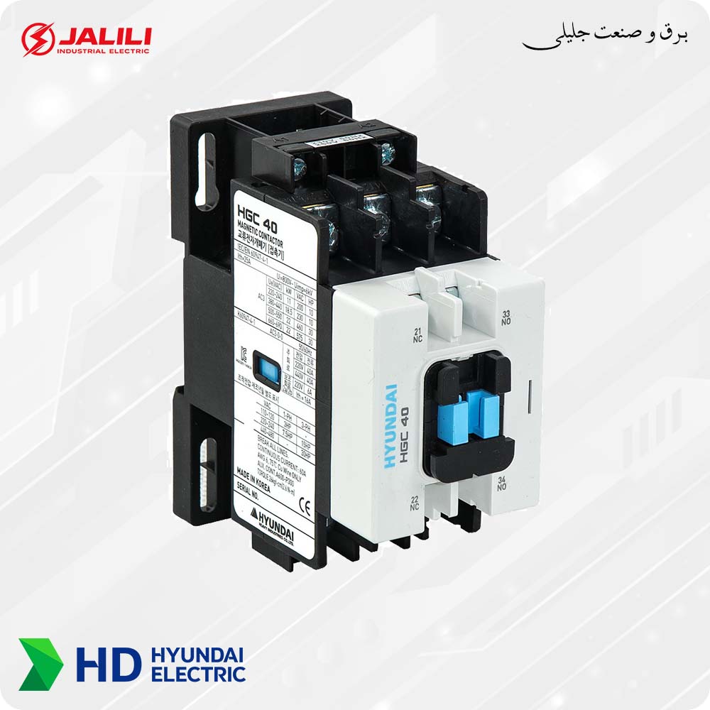کنتاکتور 40 آمپر، 18.5 کیلووات هیوندای الکتریک مدل HGC40