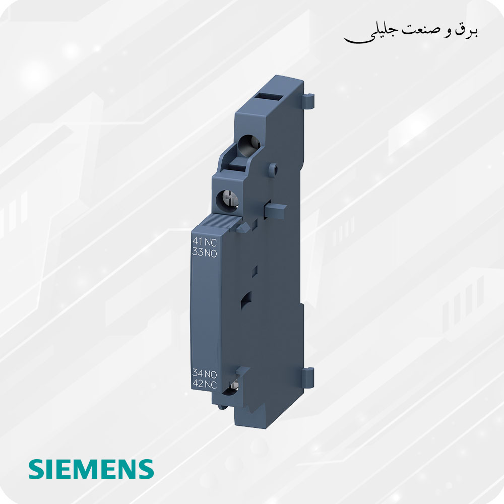 کنتاکت کمکی بغل خور کلید حرارتی زیمنس