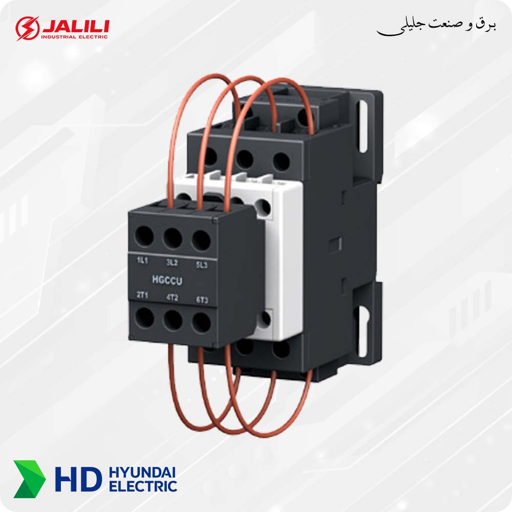 کنتاکتور خازنی 20 کیلووار هیوندای مدل HGC25C