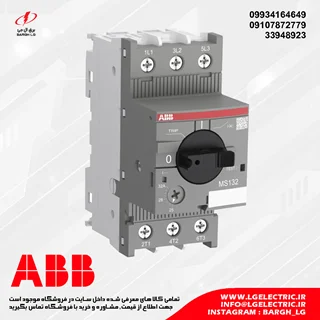 کلید حرارتی 0.1 تا 0.16 آمپر ABB MS132