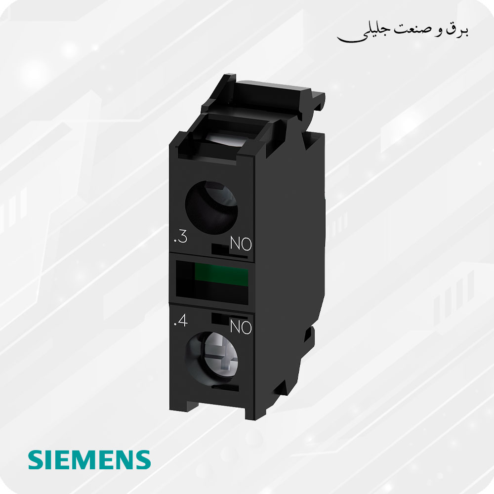 کنتاکت فرمان شاسی زیمنس SIEMENS