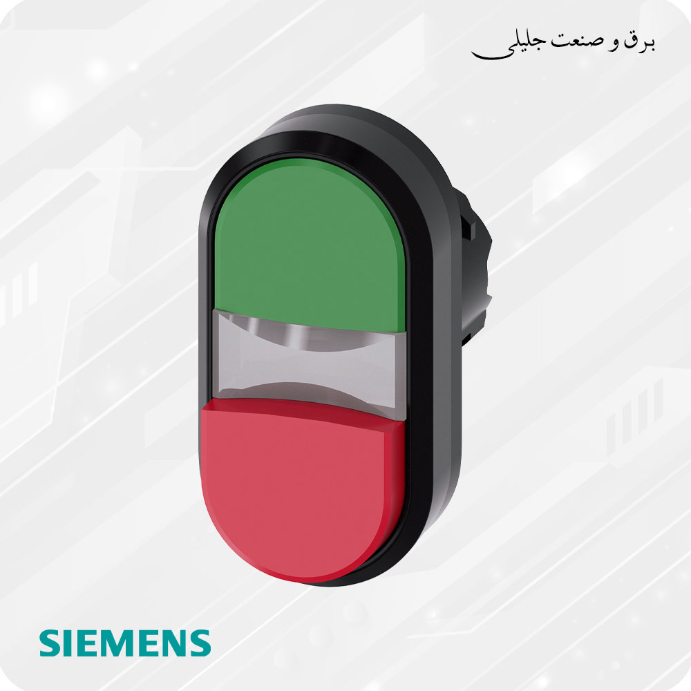 پوش باتن دوبل زیمنس SIEMENS