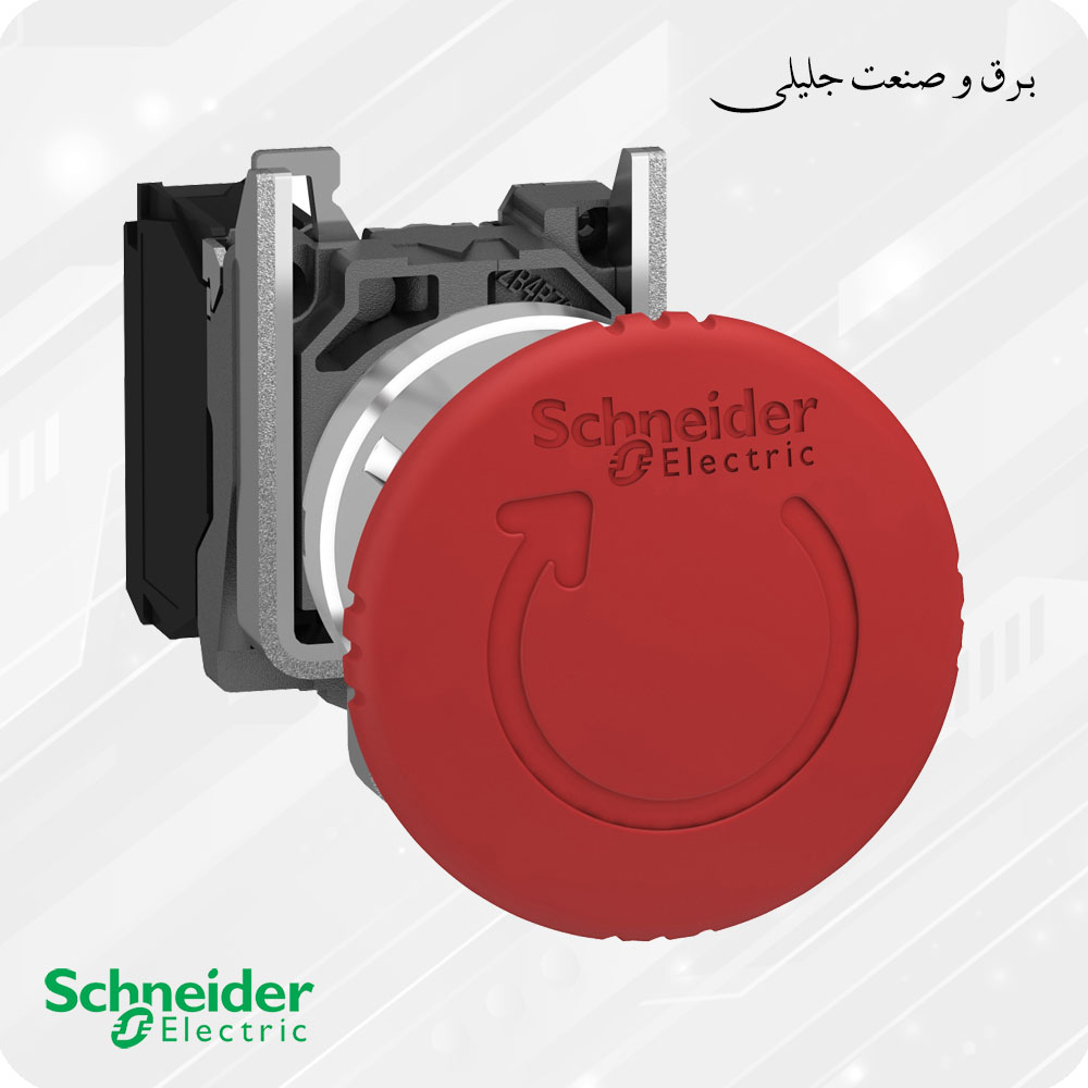 شاسی قارچی قفل شو فلزی اشنایدر SCHNEIDER