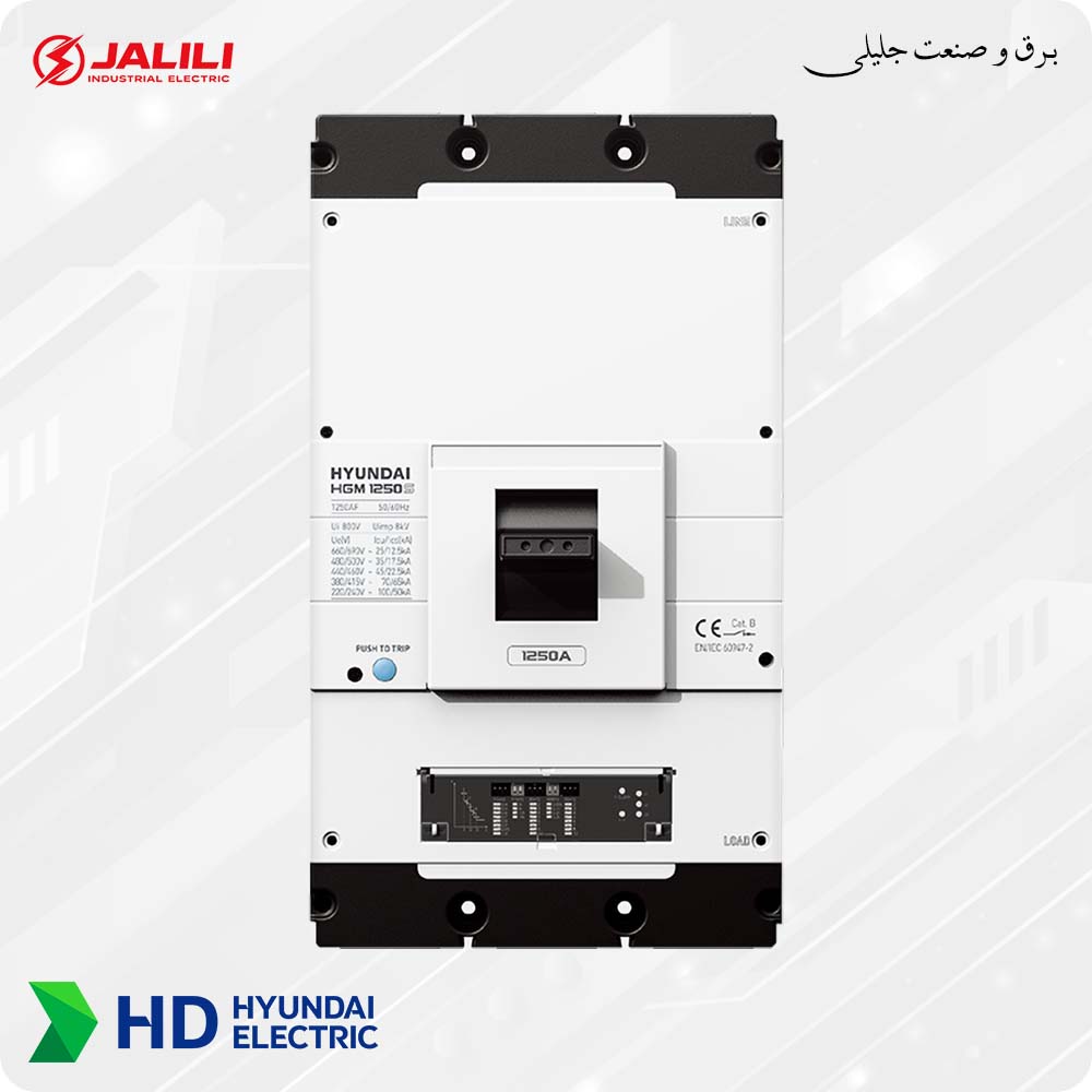 کلید اتوماتیک 1000 آمپر هیوندای تنظیم الکترونیکی