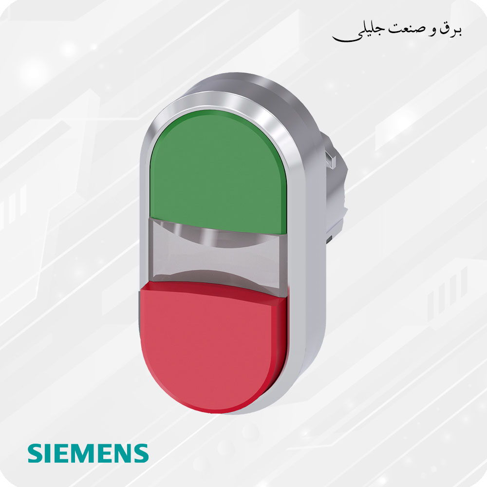 پوش باتن فلزی دوبل زیمنس SIEMENS