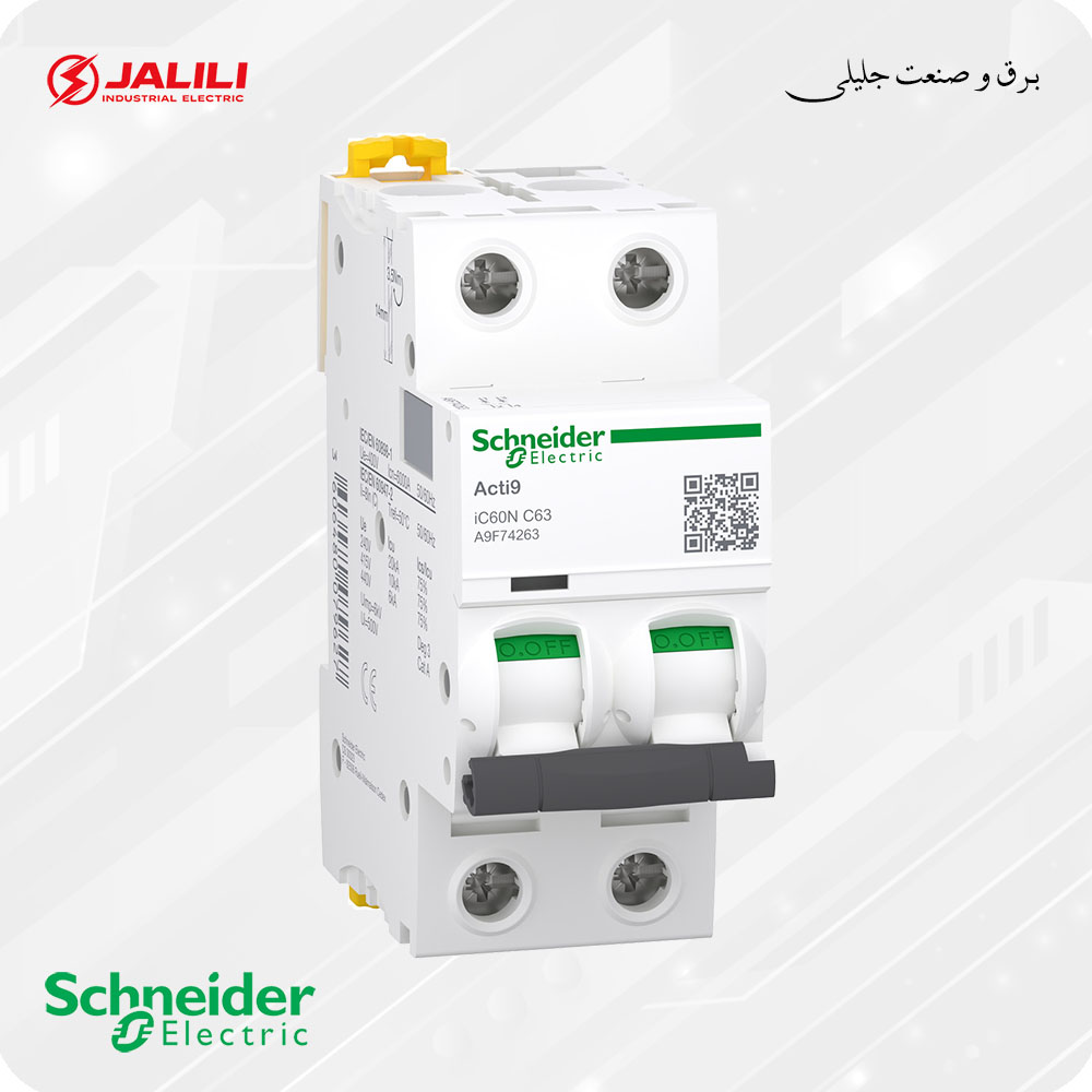 کلید مینیاتوری دو پل اشنایدر SCHNEIDER