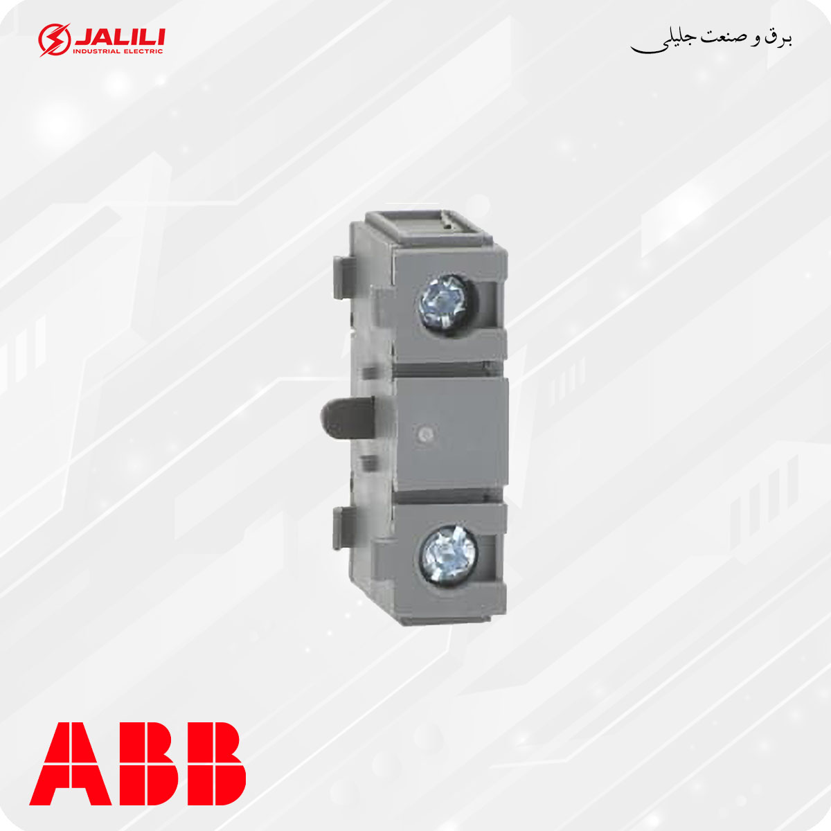 کنتاکت کمکی دیسکانکتور سوییچ ABB OA1G10