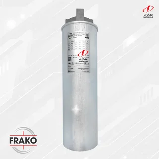 خازن 25 کیلووار فراکو 440 ولت FRAKO LKT 25-440-DP