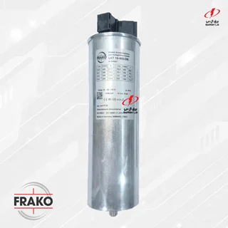 خازن 15 کیلووار فراکو 400 ولت FRAKO LKT 15-400-DB